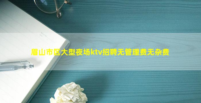 怀化夜场招聘